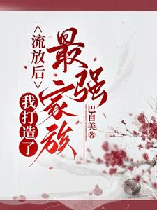 流放带空间文